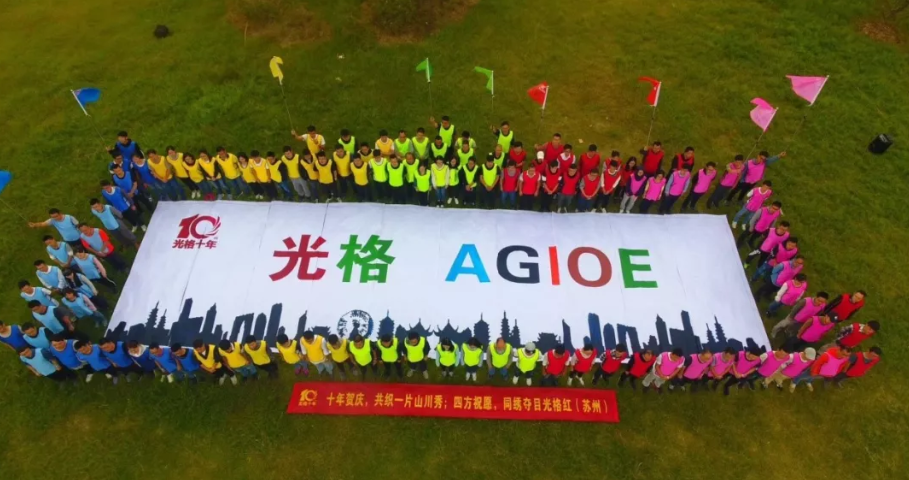 雄關(guān)漫道十年路，砥礪前行再出發(fā)