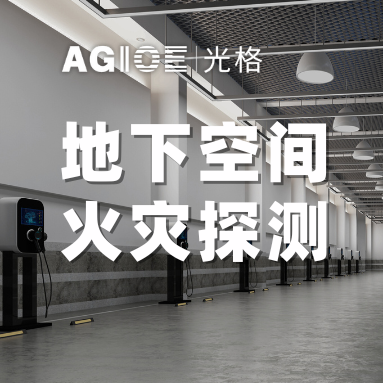 新能源汽車(chē)能不能停地庫？這個(gè)新規明天開(kāi)始實(shí)施